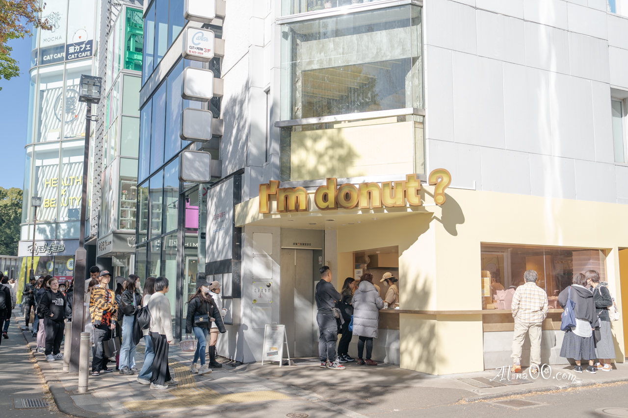 【東京美食】I&rsquo;m donut?生甜甜圈/日本澀谷.原宿.表參道.中目黑分店,口味 @Alina 愛琳娜
