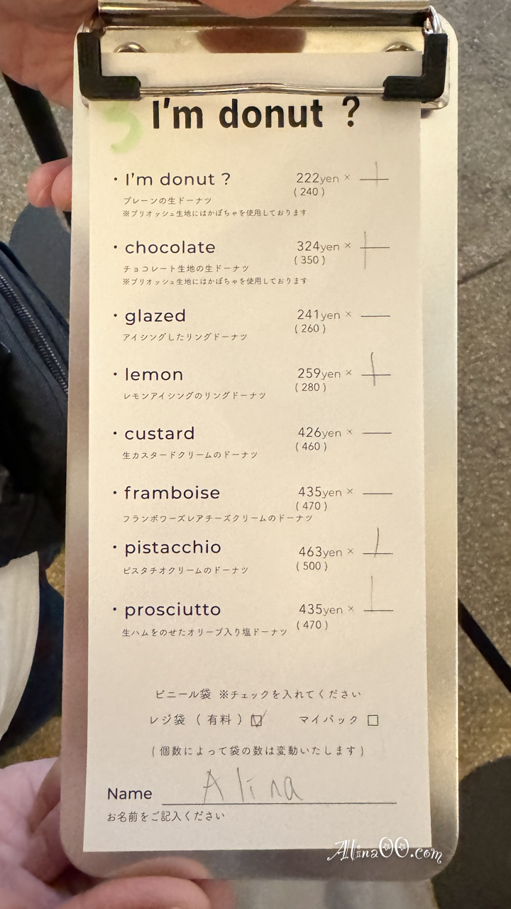 【東京美食】I&rsquo;m donut?生甜甜圈/日本澀谷.原宿.表參道.中目黑分店,口味 @Alina 愛琳娜