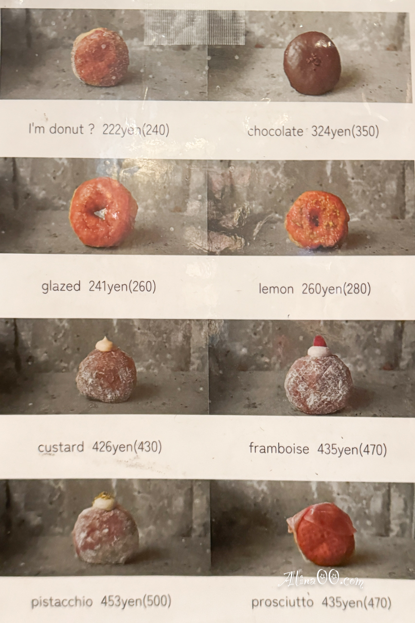 【東京美食】I&rsquo;m donut?生甜甜圈/日本澀谷.原宿.表參道.中目黑分店,口味 @Alina 愛琳娜