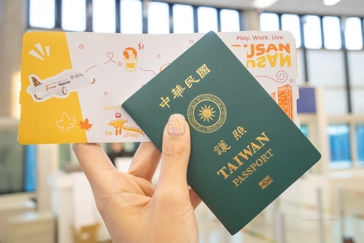 台灣虎航直飛釜山|機票航班時刻表,設備升級更舒適 @Alina 愛琳娜 台灣虎航直飛釜山|機票航班時刻表,設備升級更舒適 @Alina 愛琳娜