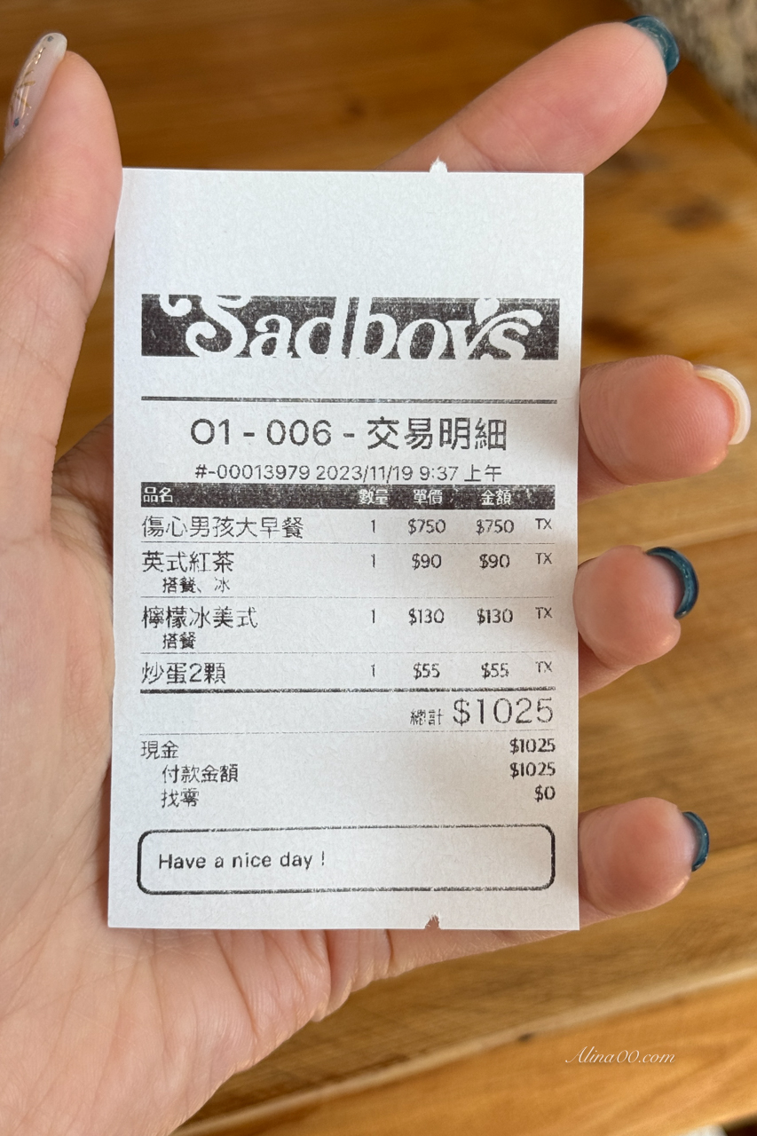 【花蓮美食】傷心男孩俱樂部 Sadboysclub 澳式早午餐大拼盤 @Alina 愛琳娜 【花蓮美食】傷心男孩俱樂部 Sadboysclub 澳式早午餐大拼盤 @Alina 愛琳娜