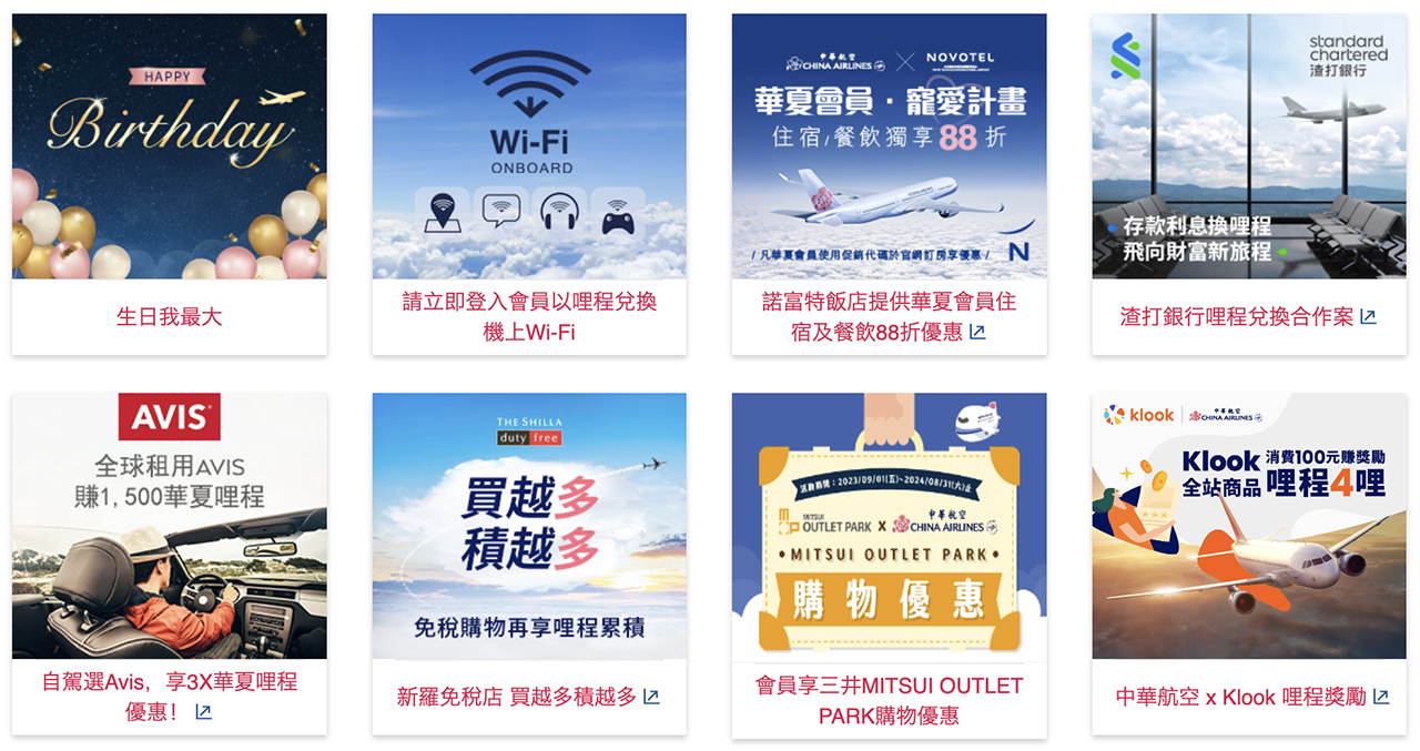 【清邁機票】中華航空直飛清邁,飛機航班時刻早去午回週飛5天 @Alina 愛琳娜