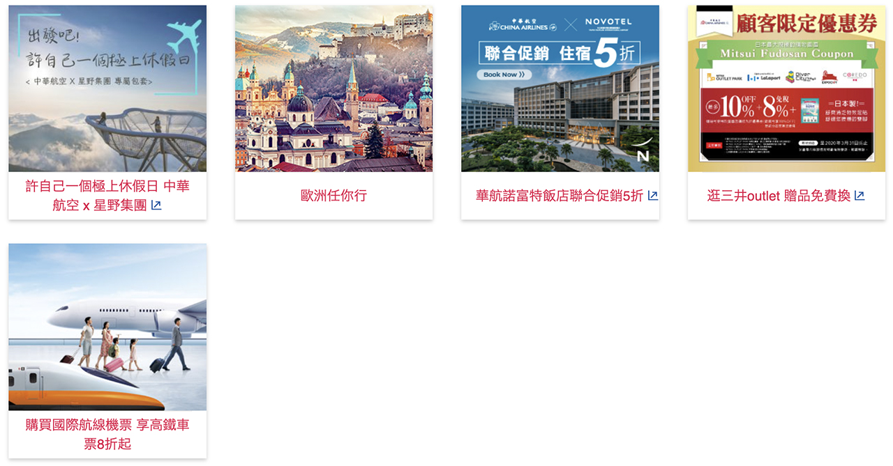 【清邁機票】中華航空直飛清邁,飛機航班時刻早去午回週飛5天 @Alina 愛琳娜 【清邁機票】中華航空直飛清邁,飛機航班時刻早去午回週飛5天 @Alina 愛琳娜