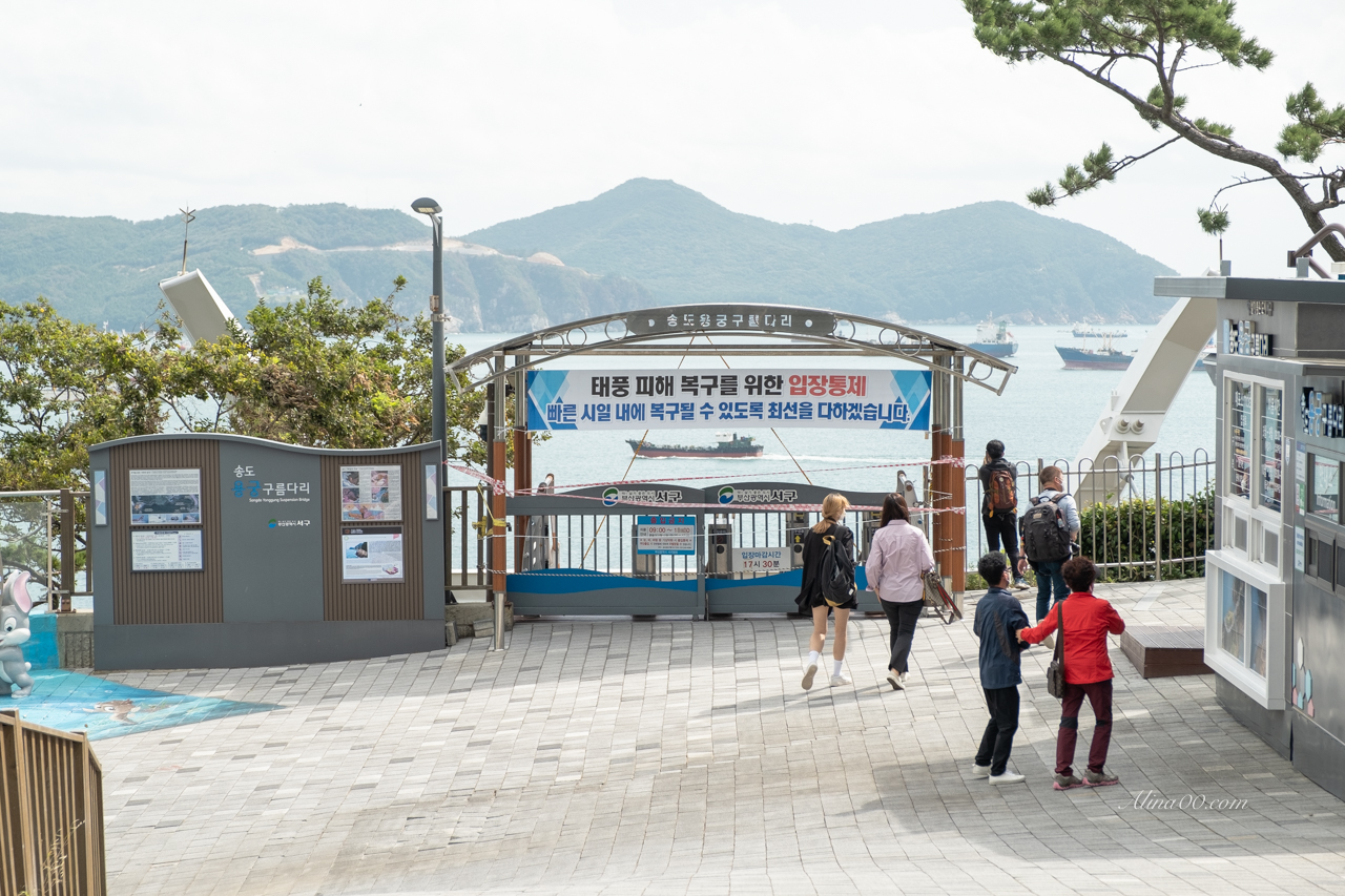 【釜山景點】松島龍宮雲橋天空步道-連通松島吊橋,Visit Busan Pass 免費入場 @Alina 愛琳娜 【釜山景點】松島龍宮雲橋天空步道-連通松島吊橋,Visit Busan Pass 免費入場 @Alina 愛琳娜