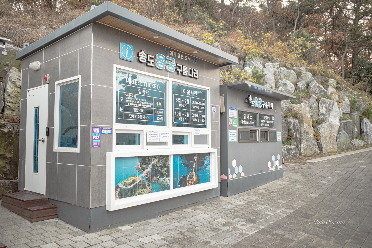 【釜山景點】松島龍宮雲橋天空步道-連通松島吊橋,Visit Busan Pass 免費入場 @Alina 愛琳娜 【釜山景點】松島龍宮雲橋天空步道-連通松島吊橋,Visit Busan Pass 免費入場 @Alina 愛琳娜