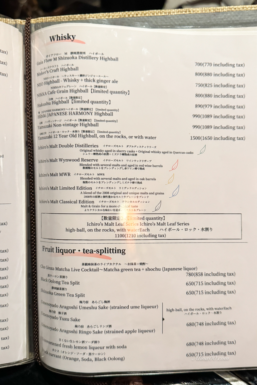 【東京美食】銀座花大根(改名：銀座塒)壽喜燒、高級和牛涮涮鍋 @Alina 愛琳娜
