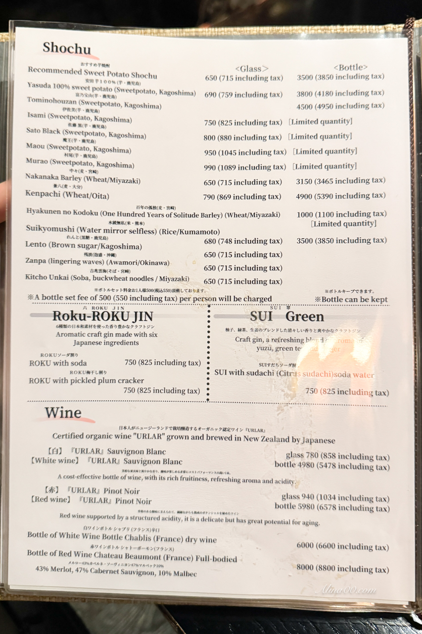 【東京美食】銀座花大根(改名:銀座塒)壽喜燒、高級和牛涮涮鍋 @Alina 愛琳娜 【東京美食】銀座花大根(改名:銀座塒)壽喜燒、高級和牛涮涮鍋 @Alina 愛琳娜