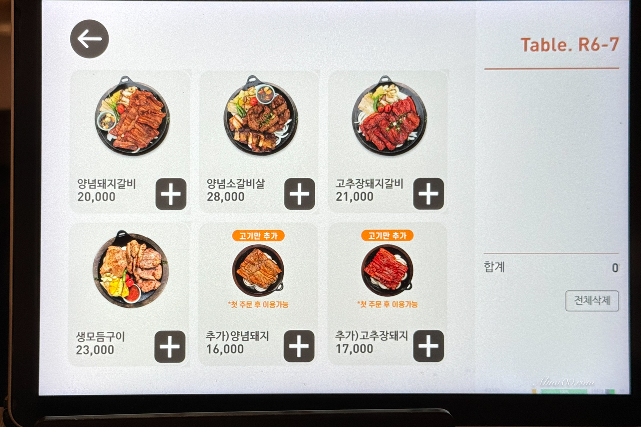 【釜山美食】食堂3選 烤肉店的韓式拌冷麵榮獲韓國美食百選 @Alina 愛琳娜