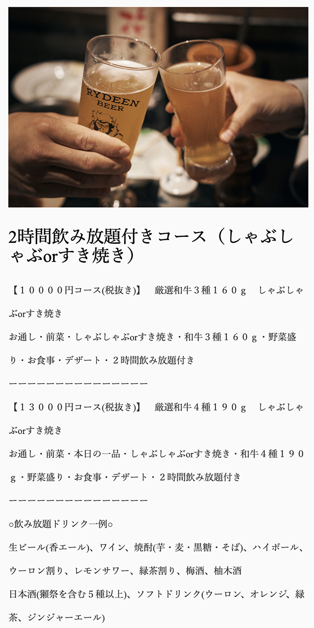 【東京美食】銀座花大根(改名:銀座塒)壽喜燒、高級和牛涮涮鍋 @Alina 愛琳娜 【東京美食】銀座花大根(改名:銀座塒)壽喜燒、高級和牛涮涮鍋 @Alina 愛琳娜