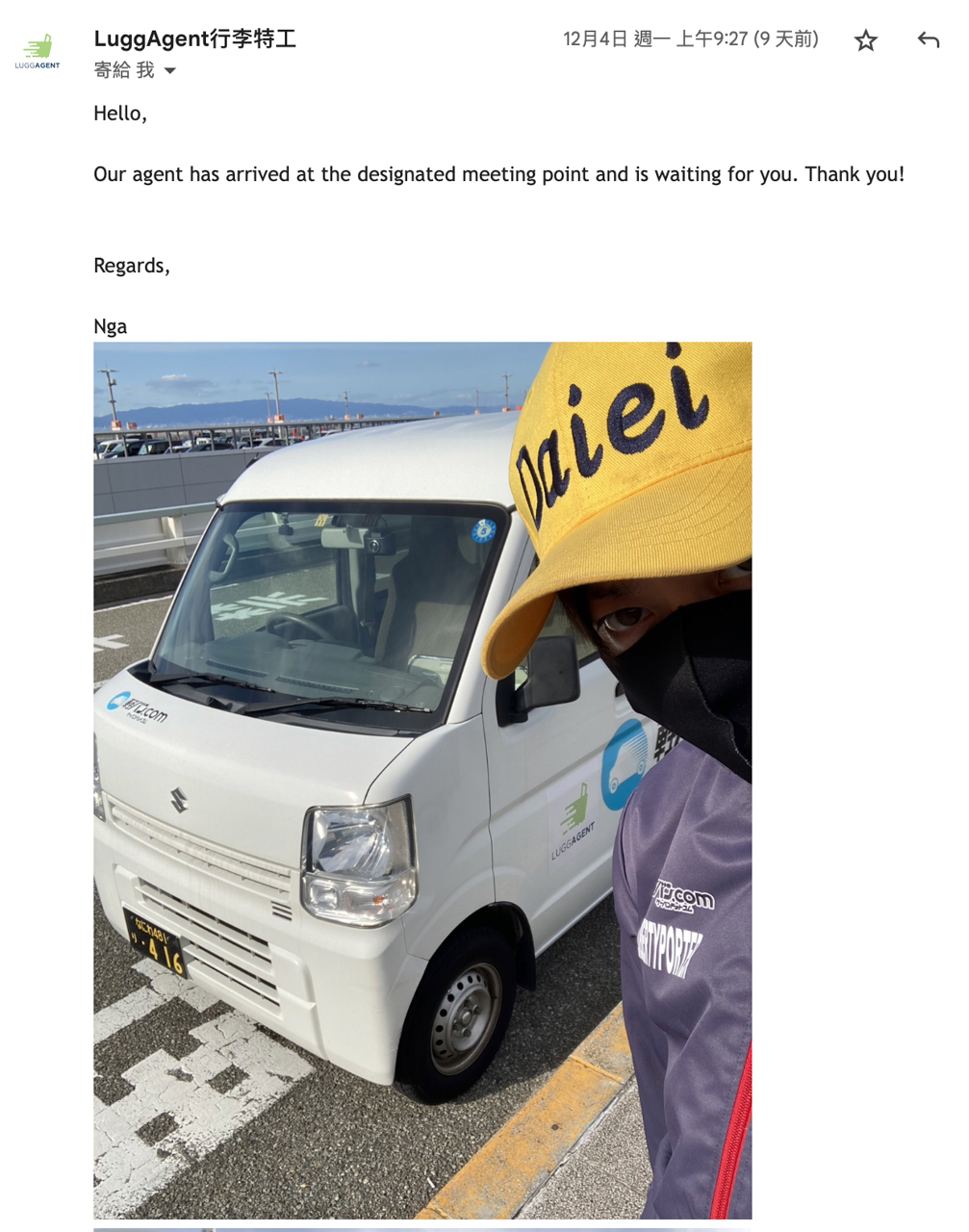 【關西交通】行李特工日本行李運送/關西機場.大阪京都飯店托運往返 @Alina 愛琳娜