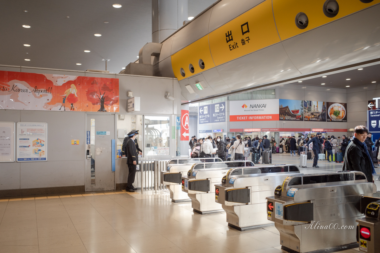 關西機場 HARUKA關空特急｜直達京都大阪交通：自動換票+劃位教學 @Alina 愛琳娜