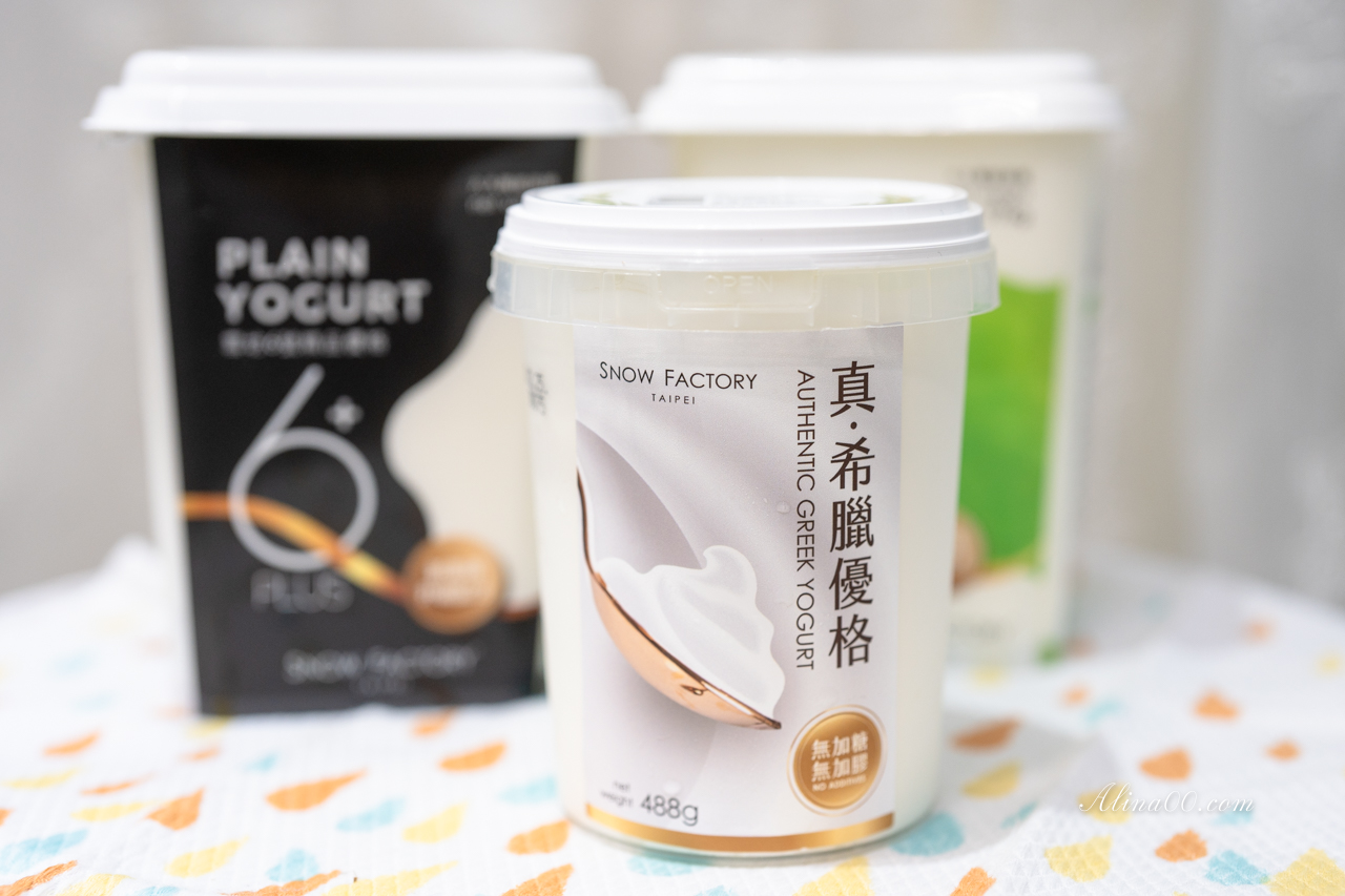 【減脂料理食譜】雪坊希臘優格/低脂版酪梨鮪魚沙拉食譜,簡單又健康 @Alina 愛琳娜