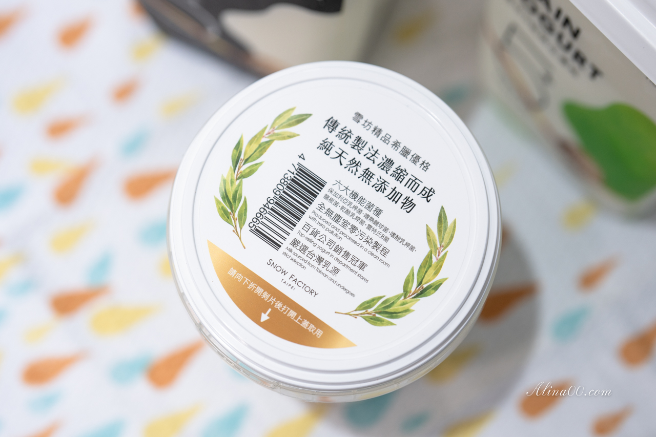 【減脂料理食譜】雪坊希臘優格/低脂版酪梨鮪魚沙拉食譜,簡單又健康 @Alina 愛琳娜 【減脂料理食譜】雪坊希臘優格/低脂版酪梨鮪魚沙拉食譜,簡單又健康 @Alina 愛琳娜
