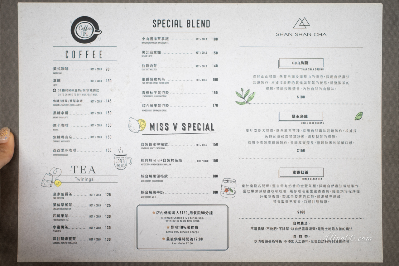 【台北美食】Miss V Bakery Cafe&nbsp;早午餐配肉桂捲,敦北店內用舒服 @Alina 愛琳娜