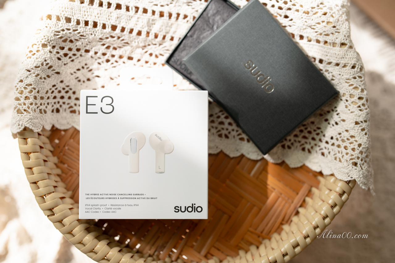 【耳機推薦】SudioE3 主動降噪耳機音質再進化,優惠碼折扣15% @Alina 愛琳娜 【耳機推薦】SudioE3 主動降噪耳機音質再進化,優惠碼折扣15% @Alina 愛琳娜