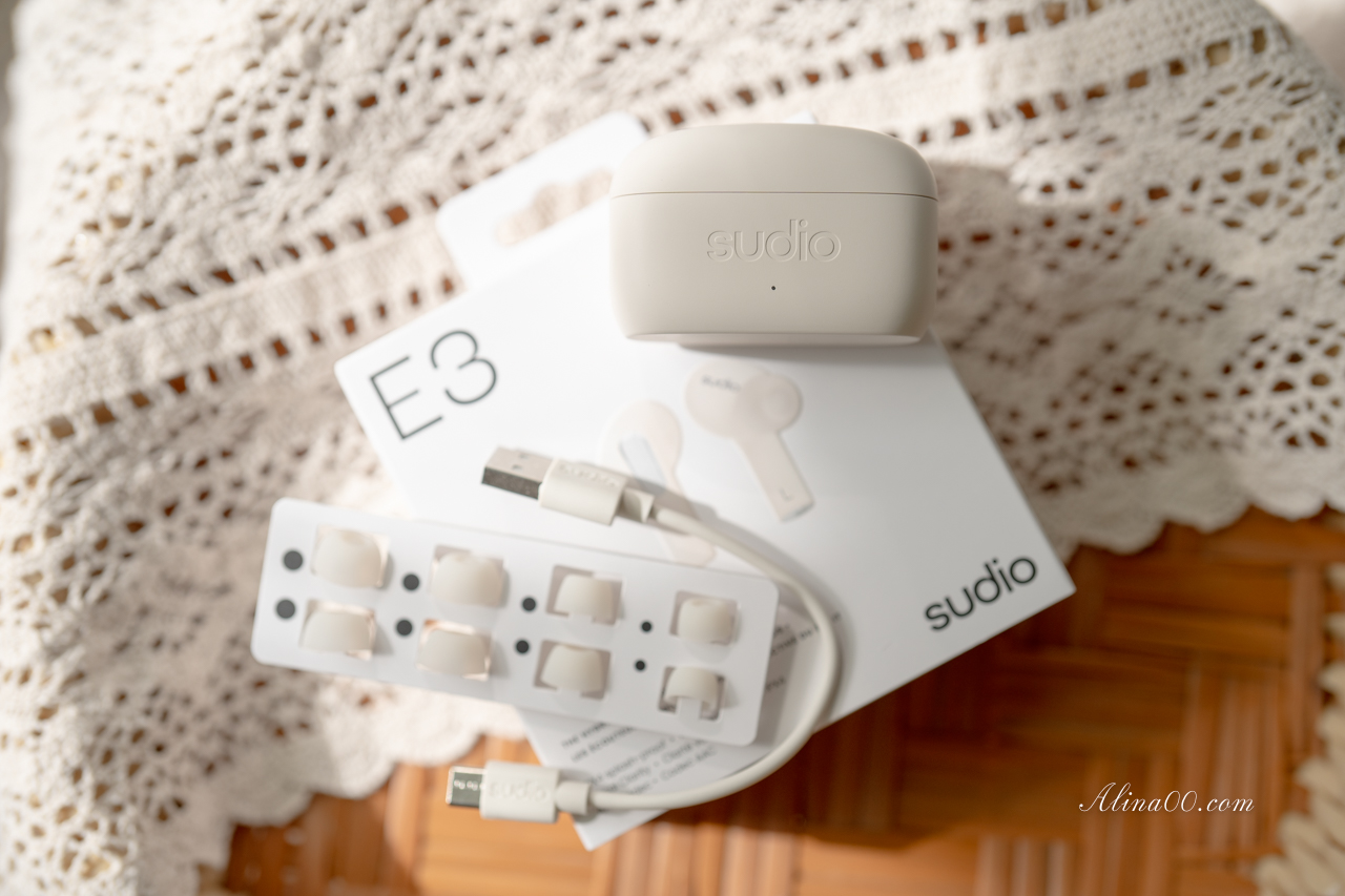 【耳機推薦】SudioE3 主動降噪耳機音質再進化,優惠碼折扣15% @Alina 愛琳娜