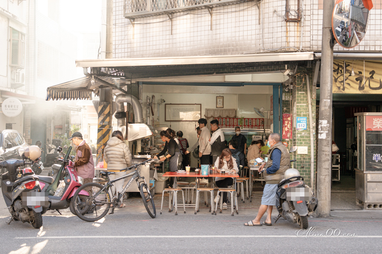 【花蓮美食】北昌黃金鍋貼早餐店/別賴床!晚來真的會吃不到 @Alina 愛琳娜