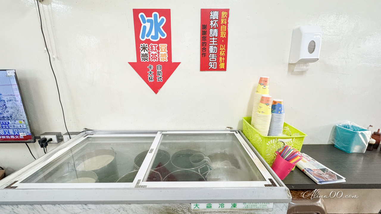 【花蓮美食】北昌黃金鍋貼早餐店/別賴床!晚來真的會吃不到 @Alina 愛琳娜