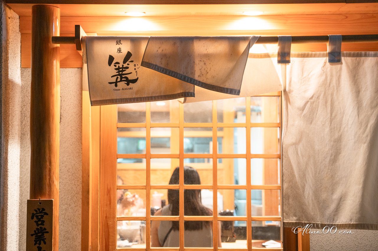 【東京美食】銀座篝拉麵本店/米其林指南推薦濃厚系雞白湯拉麵soba @Alina 愛琳娜