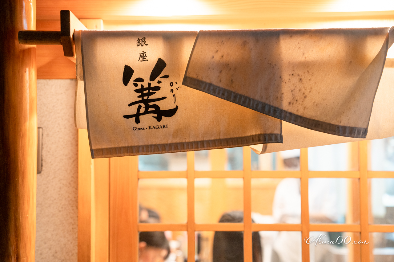 【東京美食】銀座篝拉麵本店/米其林指南推薦濃厚系雞白湯拉麵soba @Alina 愛琳娜