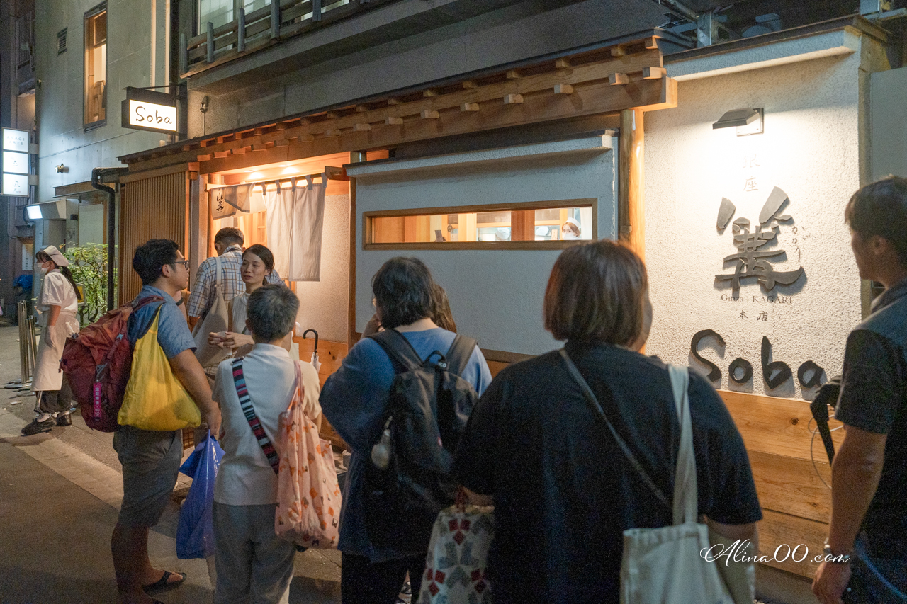 【東京美食】銀座篝拉麵本店/米其林指南推薦濃厚系雞白湯拉麵soba @Alina 愛琳娜