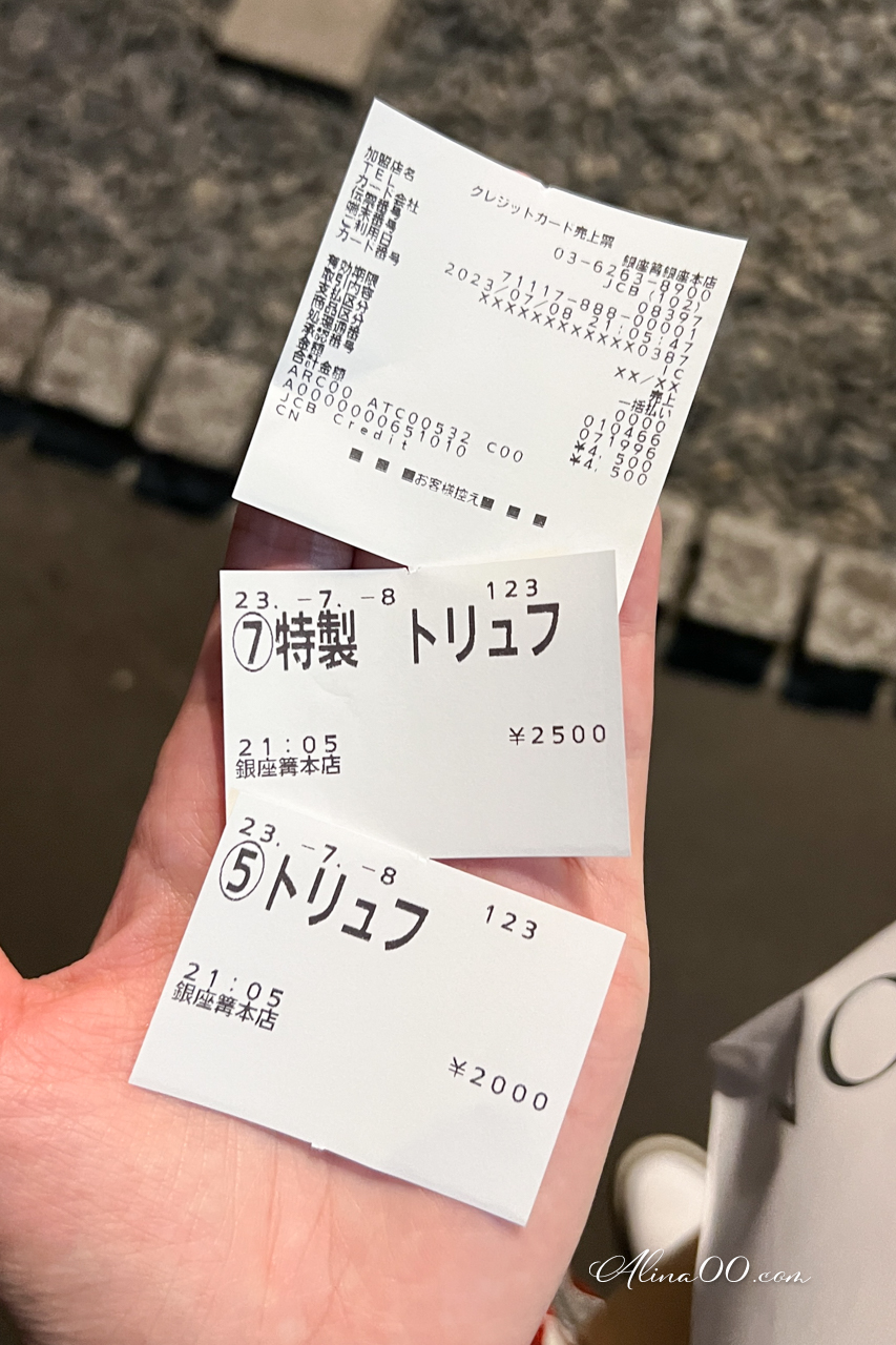 【東京美食】銀座篝拉麵本店/米其林指南推薦濃厚系雞白湯拉麵soba @Alina 愛琳娜