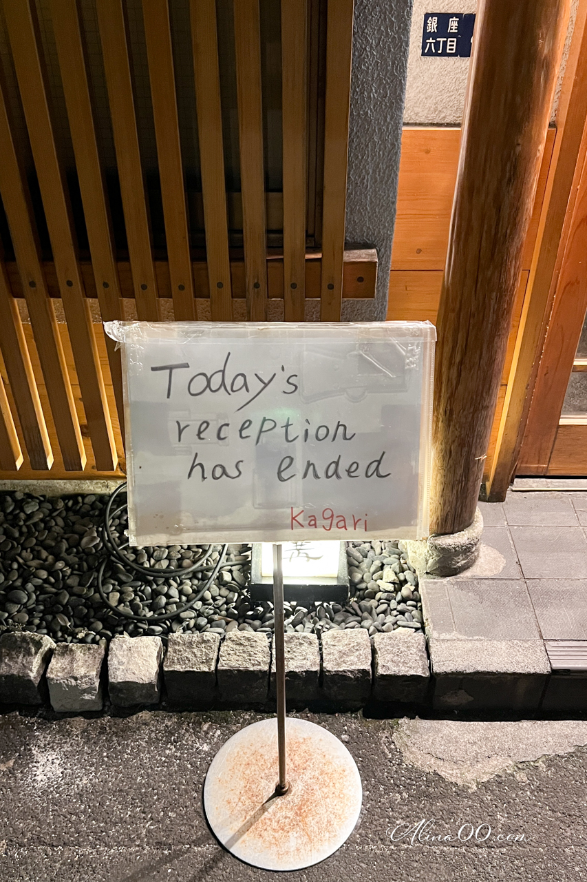 【東京美食】銀座篝拉麵本店/米其林指南推薦濃厚系雞白湯拉麵soba @Alina 愛琳娜