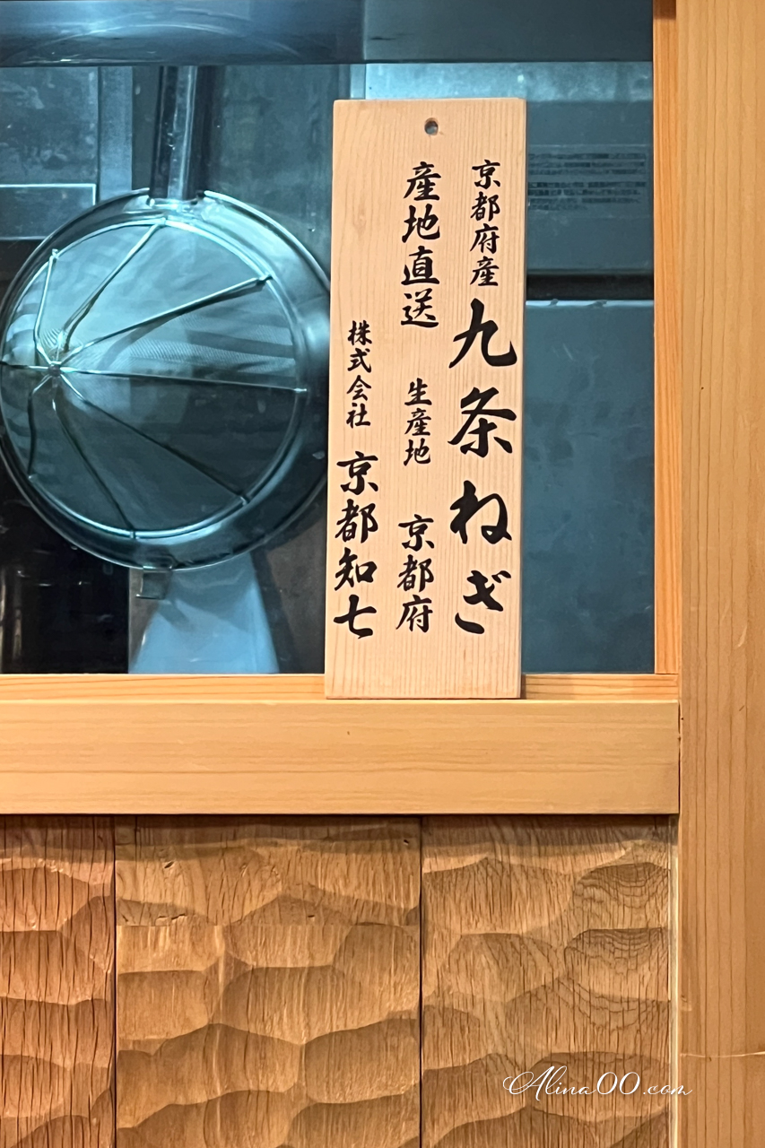 【東京美食】銀座篝拉麵本店/米其林指南推薦濃厚系雞白湯拉麵soba @Alina 愛琳娜