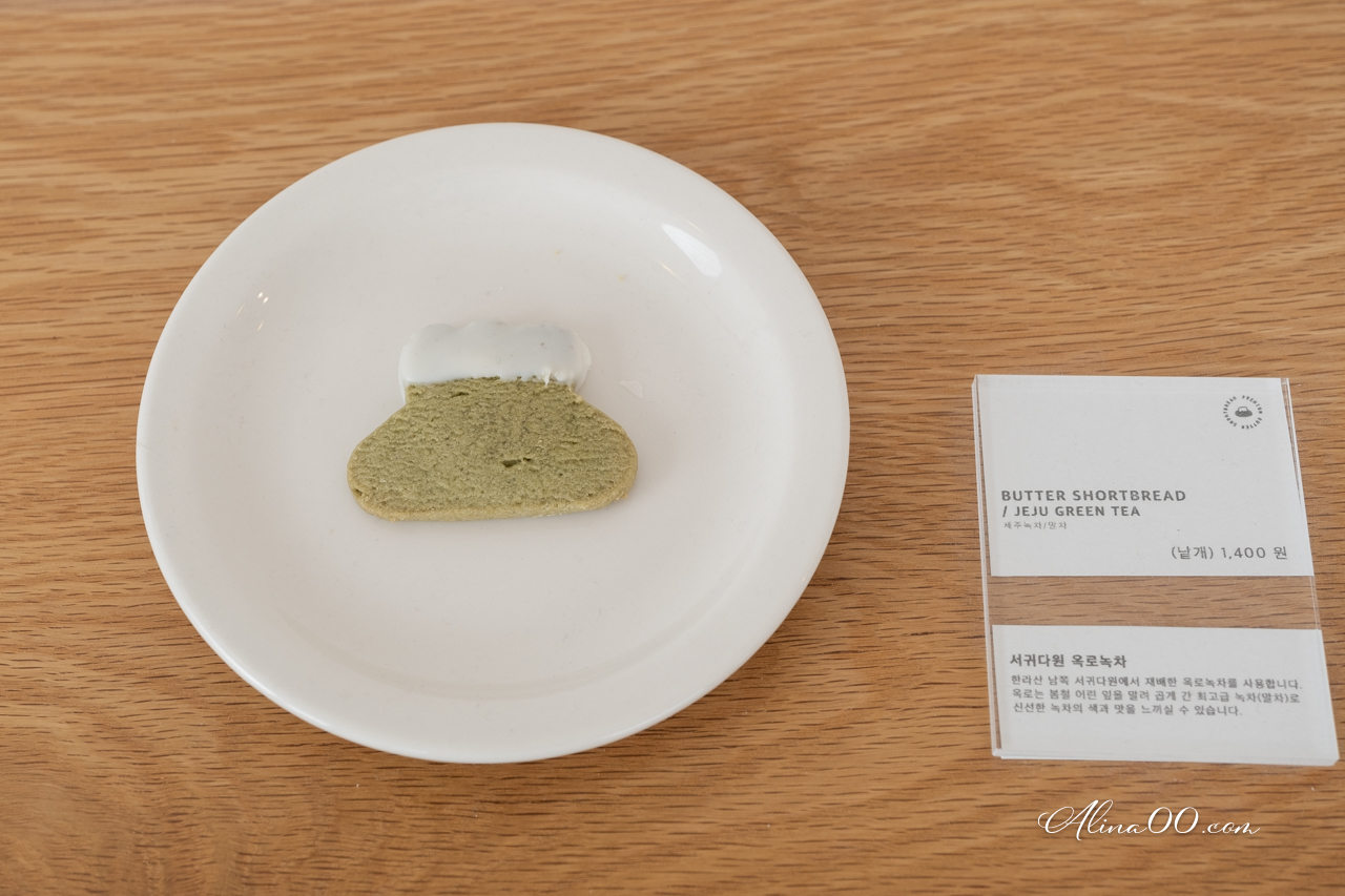 【濟州島伴手禮】漢拿山餅乾店 한라산과자점 融合在地特色的可愛小點心 @Alina 愛琳娜 【濟州島伴手禮】漢拿山餅乾店 한라산과자점 融合在地特色的可愛小點心 @Alina 愛琳娜