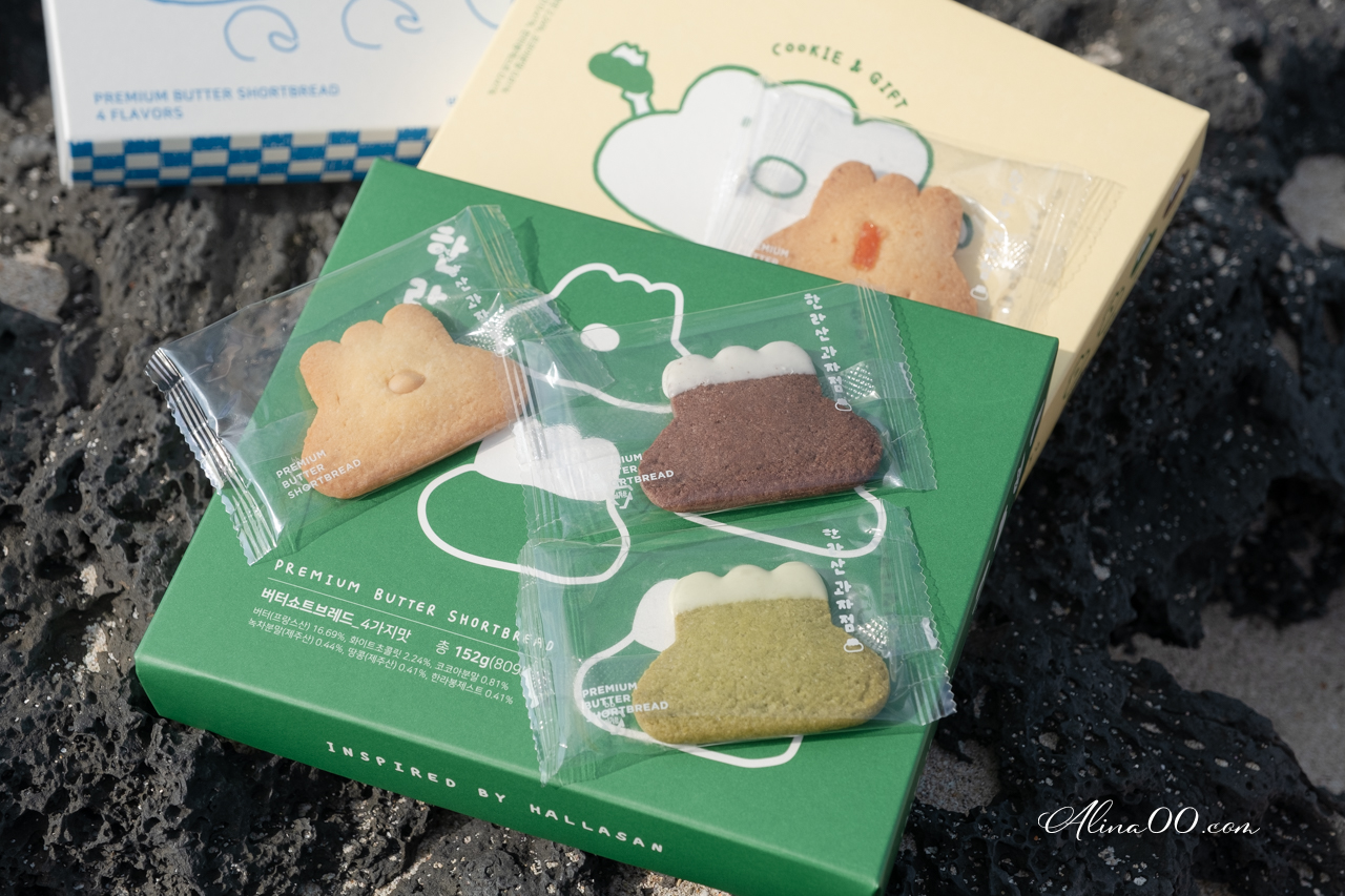 【濟州島伴手禮】漢拿山餅乾店 한라산과자점 融合在地特色的可愛小點心 @Alina 愛琳娜 【濟州島伴手禮】漢拿山餅乾店 한라산과자점 融合在地特色的可愛小點心 @Alina 愛琳娜