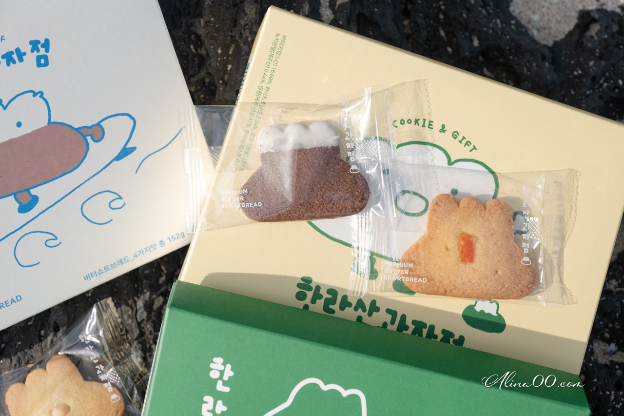 【濟州島伴手禮】漢拿山餅乾店 한라산과자점 融合在地特色的可愛小點心 @Alina 愛琳娜 【濟州島伴手禮】漢拿山餅乾店 한라산과자점 融合在地特色的可愛小點心 @Alina 愛琳娜