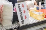 東湖王家水餃館|在地人從小吃到大,最愛豬肉水餃配雙榨乾麵 @Alina 愛琳娜 東湖王家水餃館|在地人從小吃到大,最愛豬肉水餃配雙榨乾麵 @Alina 愛琳娜