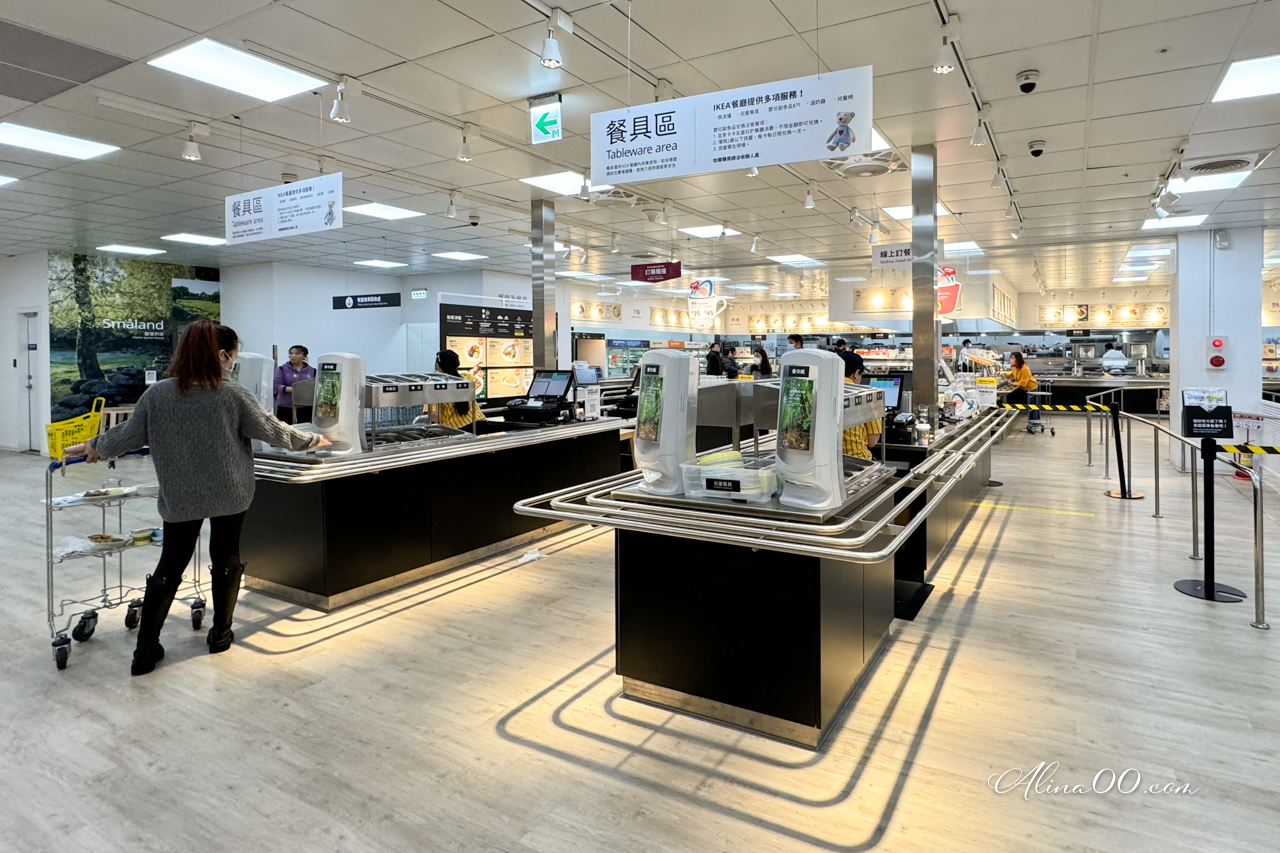 【台北美食】內湖 IKEA瑞典餐廳/烤肉丸跟雞翅絕對是真愛 @Alina 愛琳娜