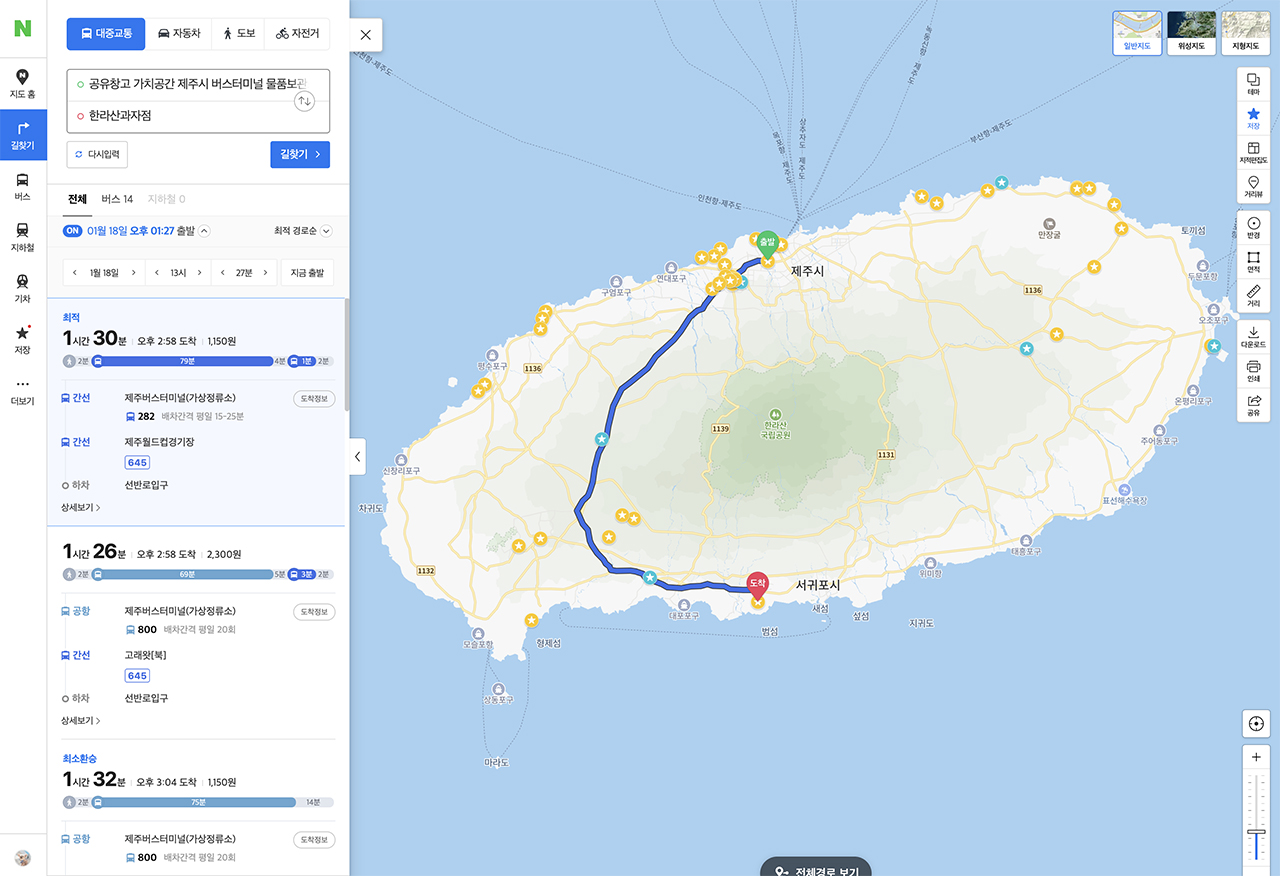 【濟州島伴手禮】漢拿山餅乾店 한라산과자점 融合在地特色的可愛小點心 @Alina 愛琳娜 【濟州島伴手禮】漢拿山餅乾店 한라산과자점 融合在地特色的可愛小點心 @Alina 愛琳娜