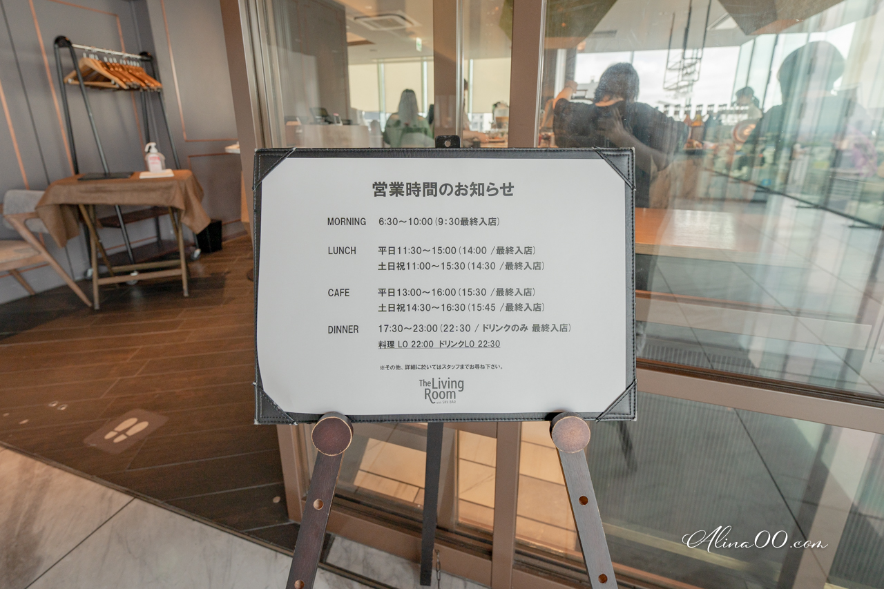 三井花園飯店名古屋普米爾｜免費大浴場.交通方便 @Alina 愛琳娜