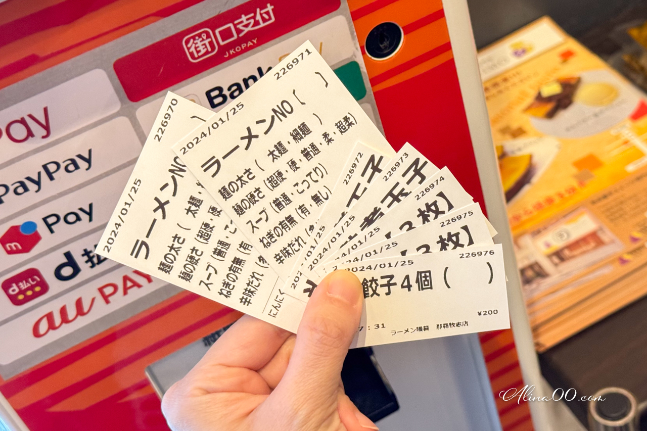 沖繩暖暮拉麵｜比一蘭更好吃!6家分店抓對時間免排隊 @Alina 愛琳娜