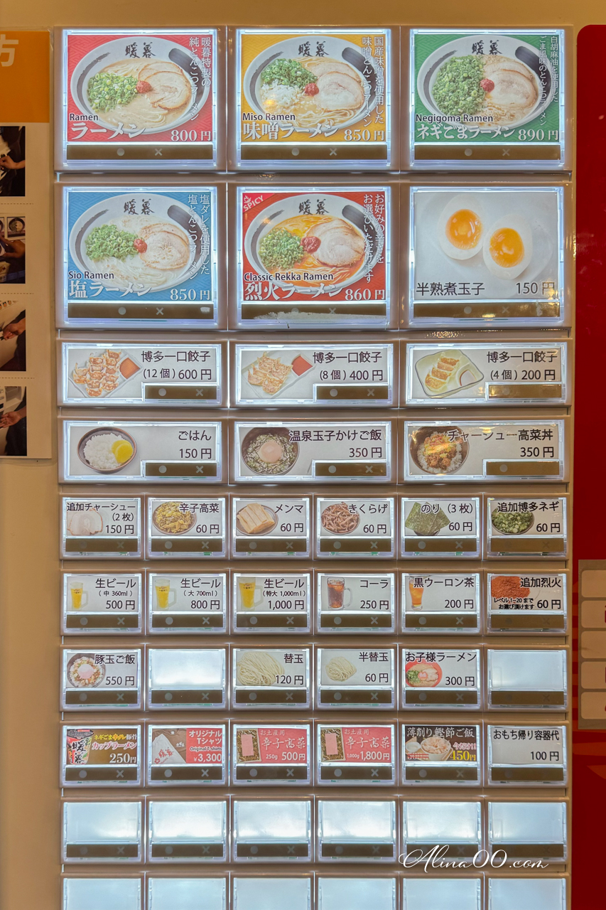 沖繩暖暮拉麵｜比一蘭更好吃!6家分店抓對時間免排隊 @Alina 愛琳娜