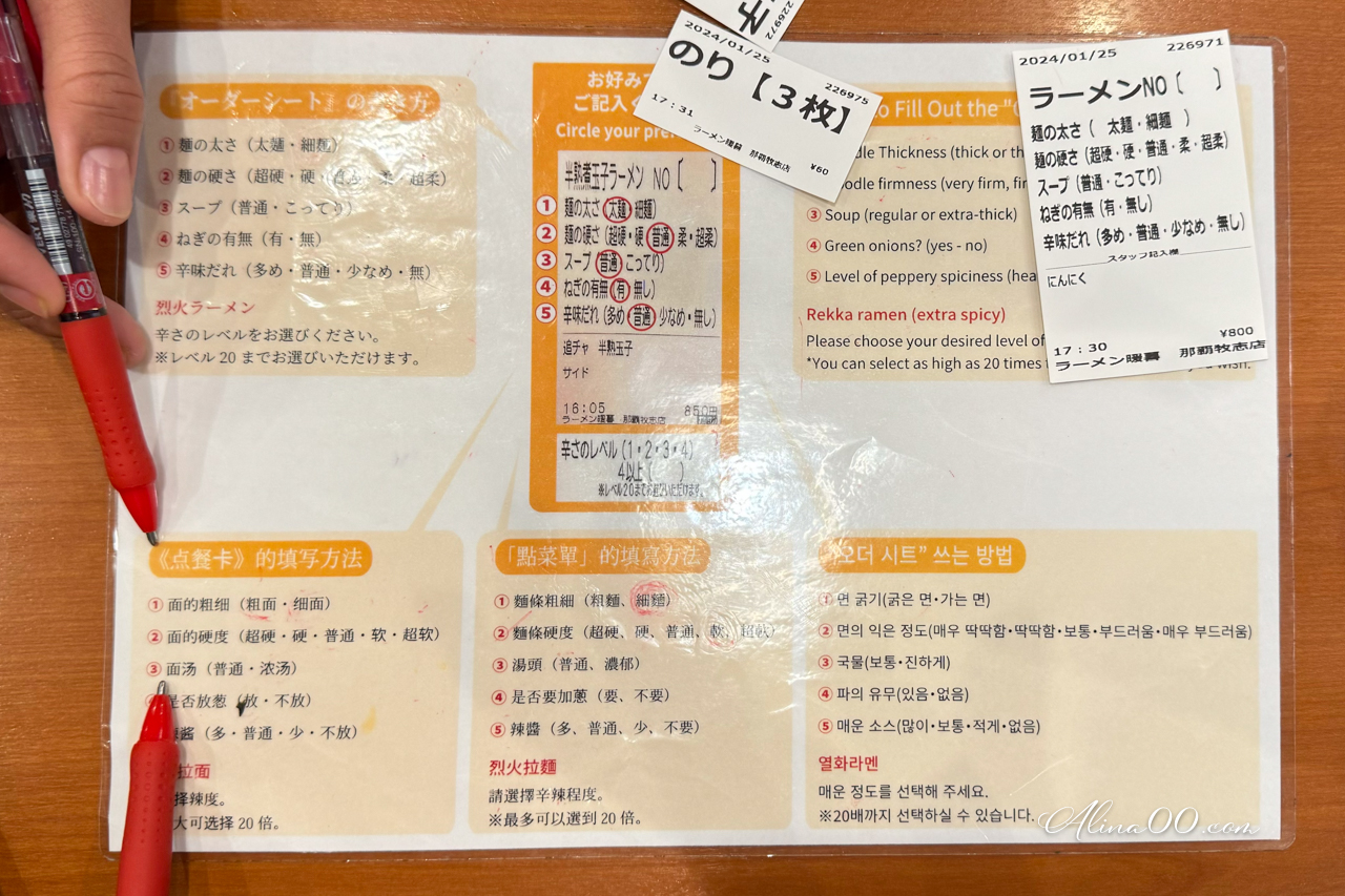 沖繩暖暮拉麵｜比一蘭更好吃!6家分店抓對時間免排隊 @Alina 愛琳娜
