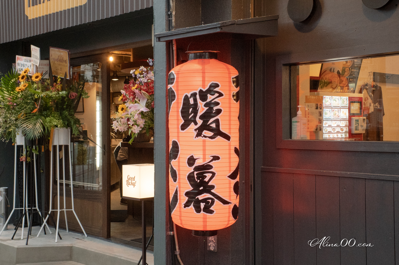 沖繩暖暮拉麵｜比一蘭更好吃!6家分店抓對時間免排隊 @Alina 愛琳娜