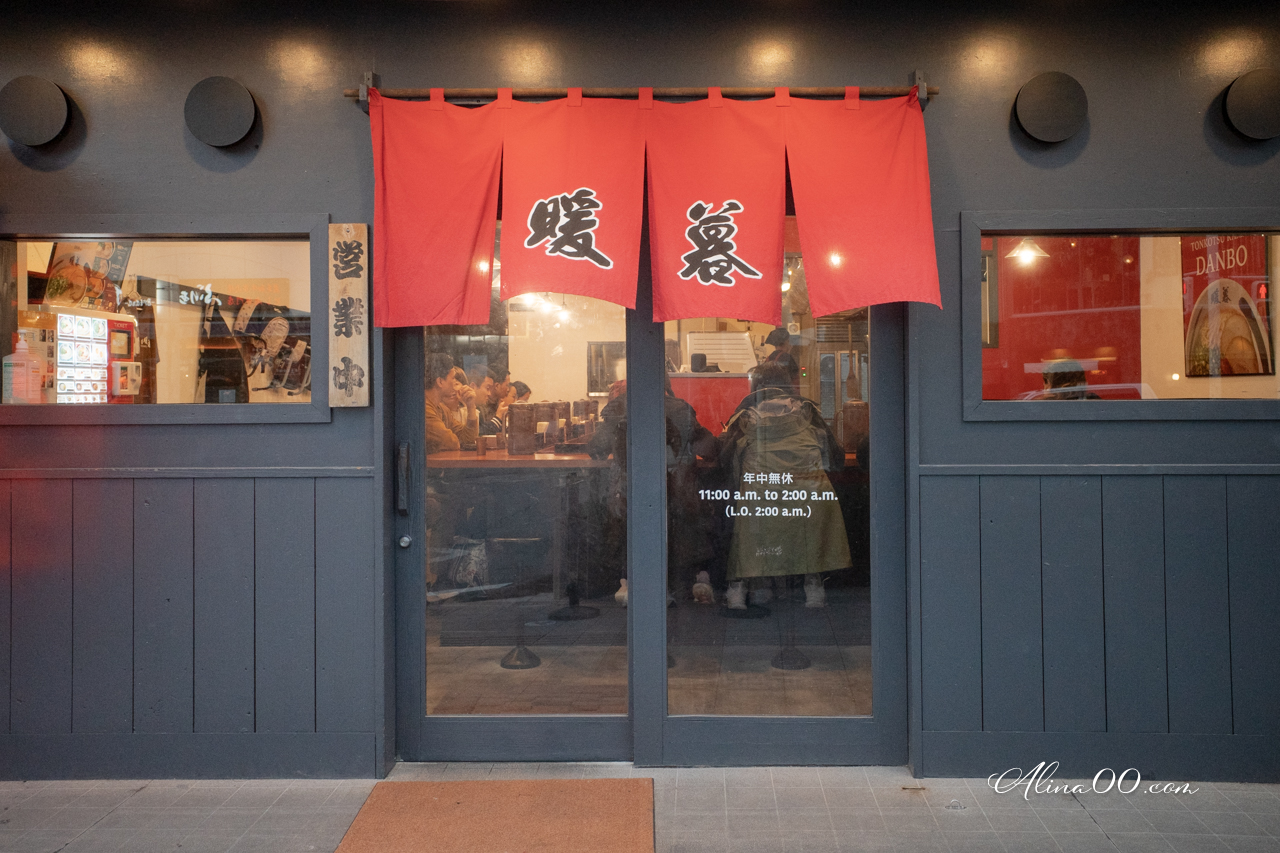 沖繩暖暮拉麵｜比一蘭更好吃!6家分店抓對時間免排隊 @Alina 愛琳娜