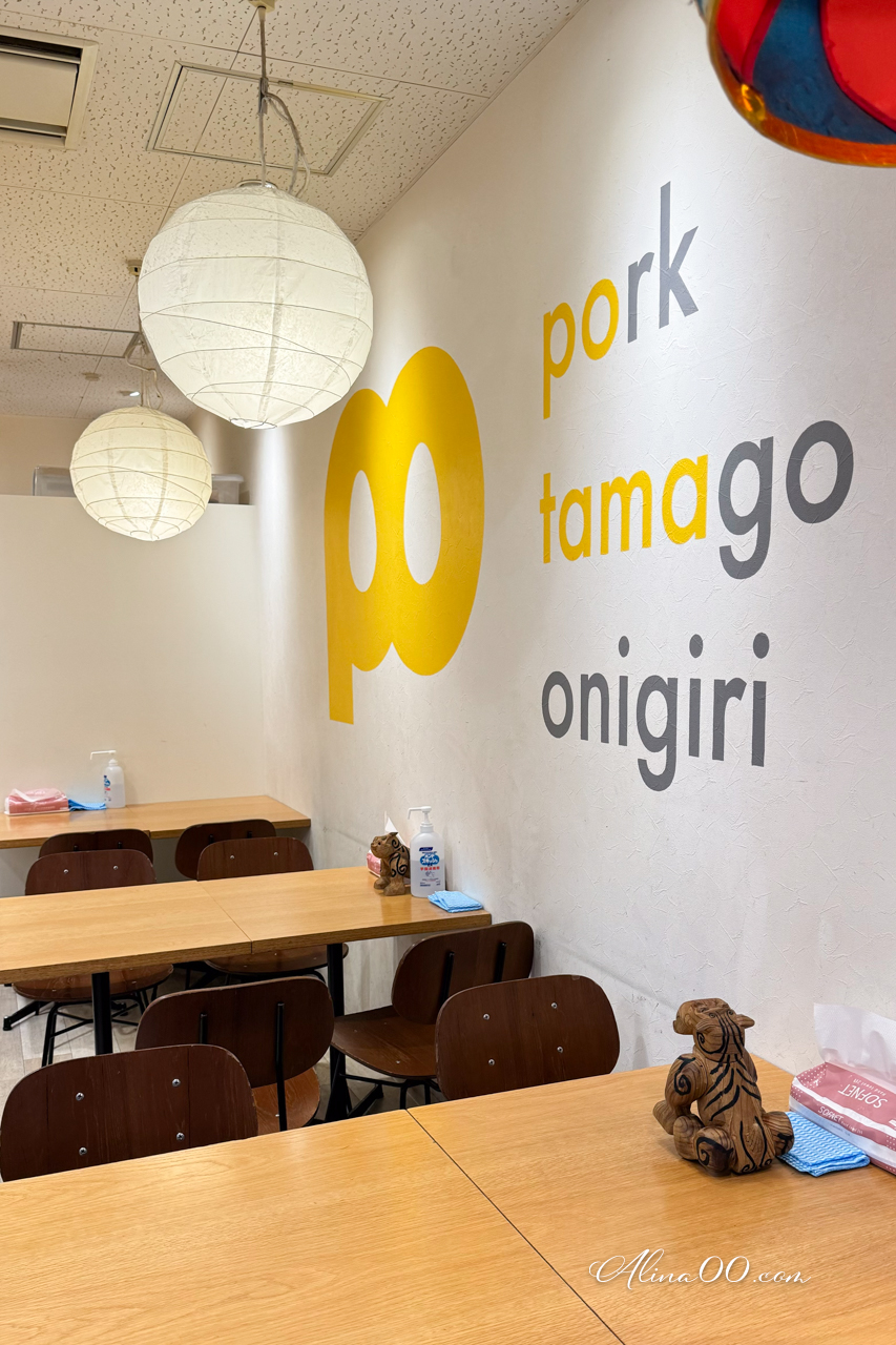 【沖繩美食】豬肉蛋飯糰-國際通牧志市場早餐,那霸機場也吃得到 @Alina 愛琳娜