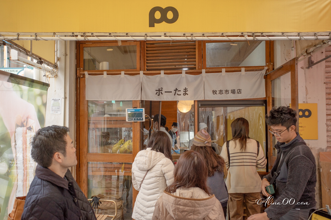 【沖繩美食】豬肉蛋飯糰-國際通牧志市場早餐,那霸機場也吃得到 @Alina 愛琳娜