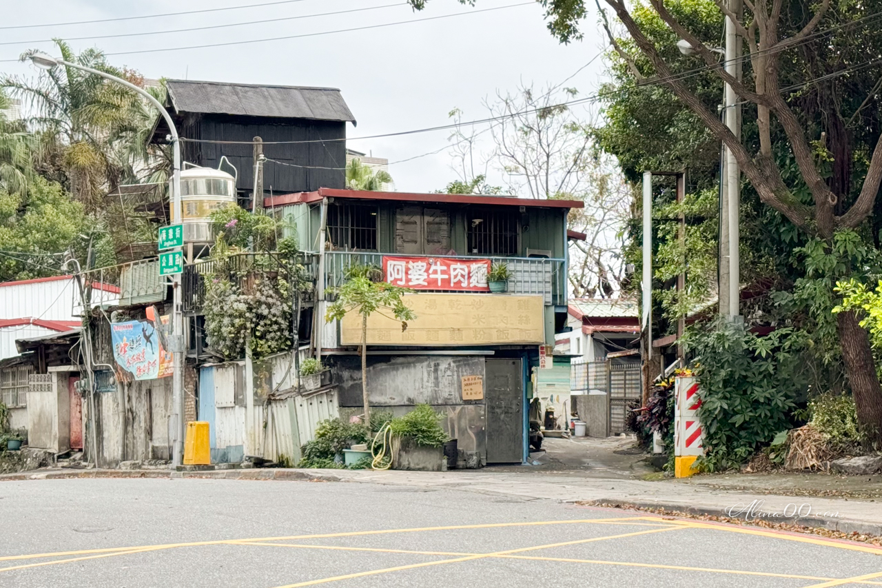 【花蓮美食】花崗亭手工麵｜花崗山牛肉麵在地長輩愛吃 @Alina 愛琳娜