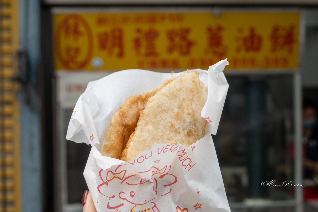 【花蓮美食】林記明禮路炸彈蔥油餅｜炸蛋蔥油餅不用排隊輕鬆吃 @Alina 愛琳娜