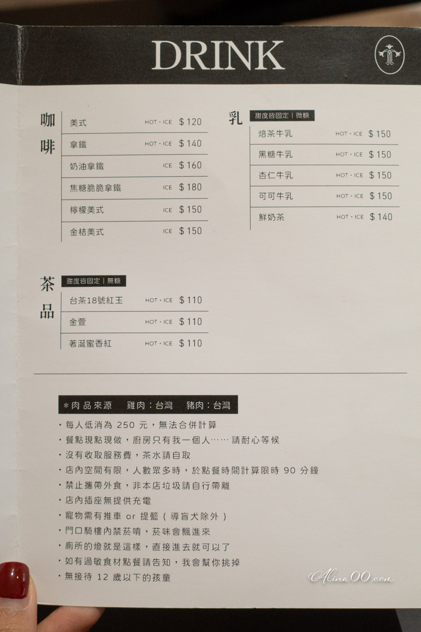 【花蓮美食】棲根早午餐|好吃現做值得等待,托斯卡尼吐司大推薦 @Alina 愛琳娜 【花蓮美食】棲根早午餐|好吃現做值得等待,托斯卡尼吐司大推薦 @Alina 愛琳娜