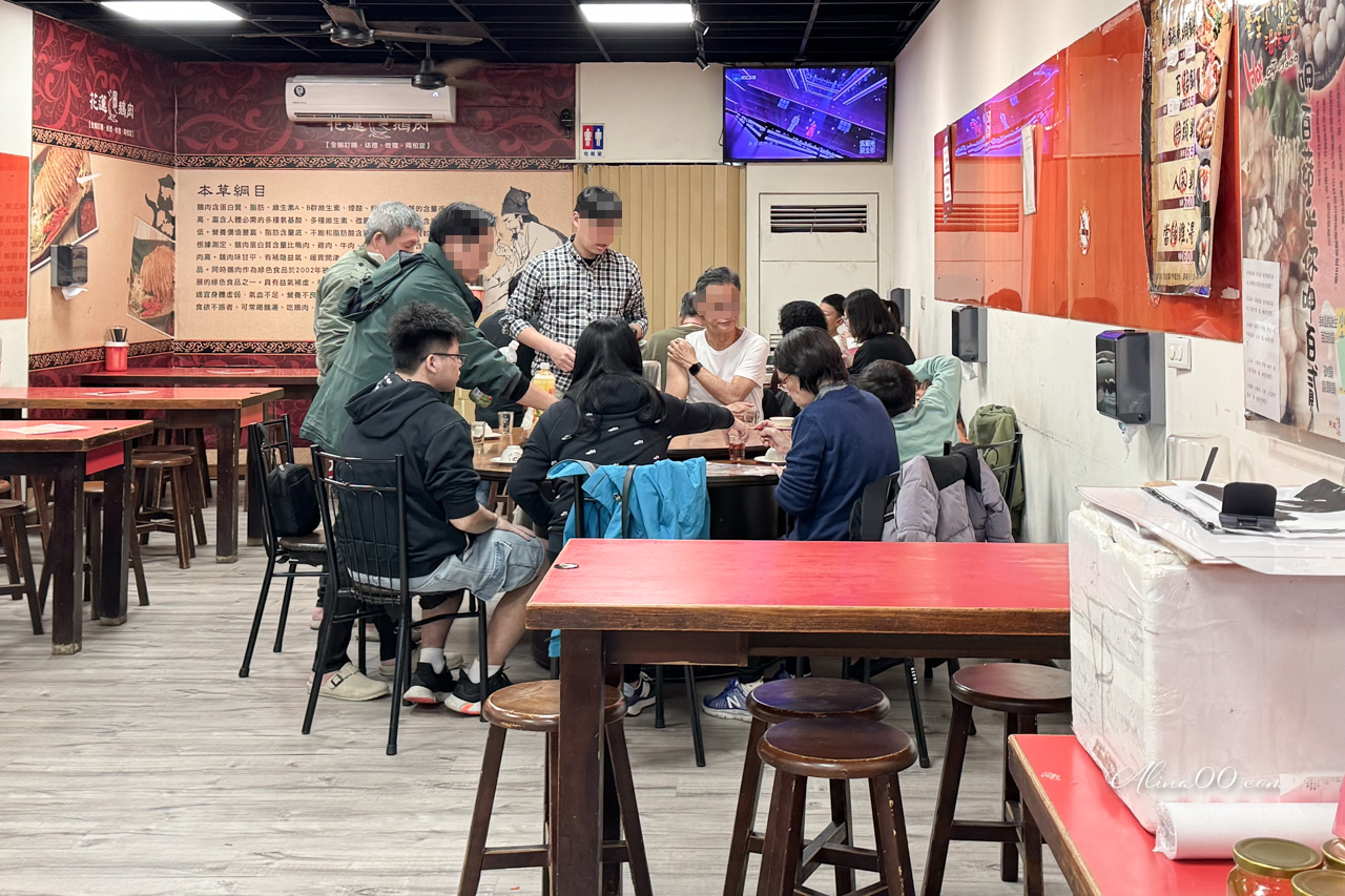 【花蓮美食】阿城鵝肉花蓮店|白斬煙燻都好吃,拌醬鵝腸也很推 @Alina 愛琳娜 【花蓮美食】阿城鵝肉花蓮店|白斬煙燻都好吃,拌醬鵝腸也很推 @Alina 愛琳娜