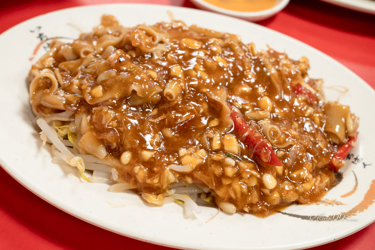 【花蓮美食】阿城鵝肉花蓮店|白斬煙燻都好吃,拌醬鵝腸也很推 @Alina 愛琳娜 【花蓮美食】阿城鵝肉花蓮店|白斬煙燻都好吃,拌醬鵝腸也很推 @Alina 愛琳娜