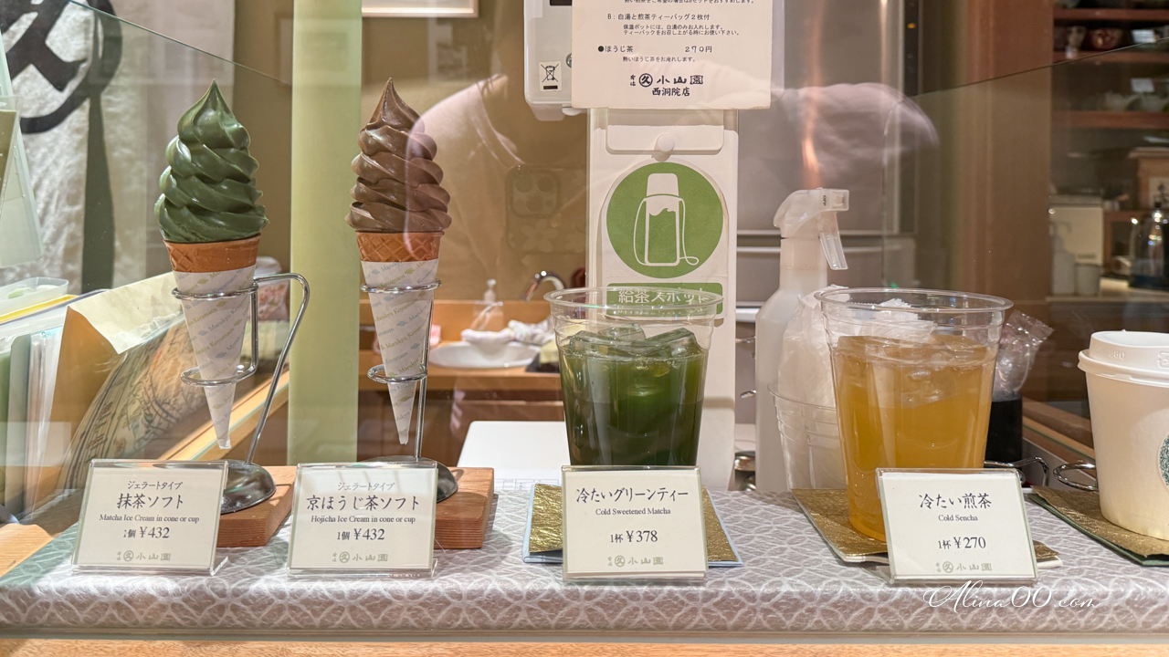 丸久小山園-京都西洞院|元庵茶房必吃抹茶蛋糕捲 @Alina 愛琳娜 丸久小山園-京都西洞院|元庵茶房必吃抹茶蛋糕捲 @Alina 愛琳娜