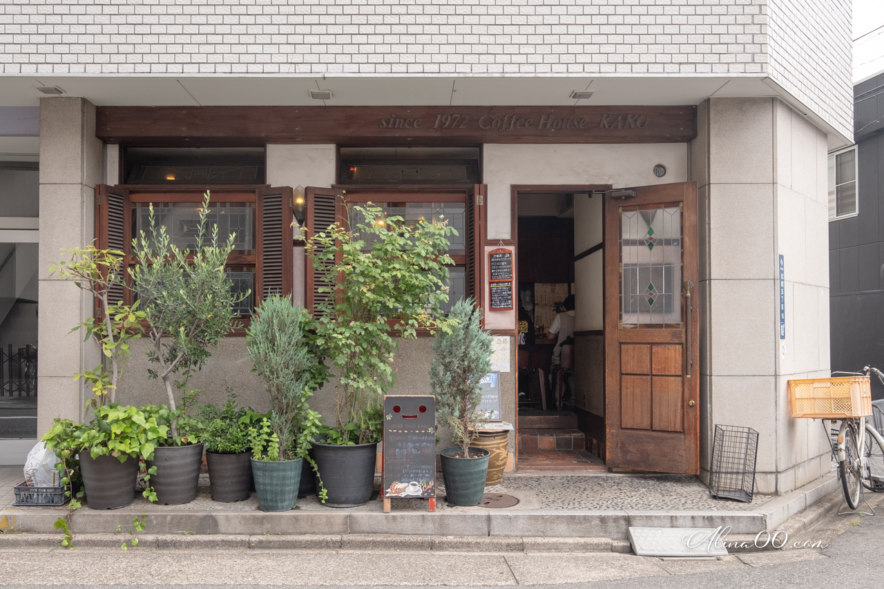 【名古屋美食】KAKO咖啡店｜早餐吃4種果醬紅豆奶油吐司 @Alina 愛琳娜