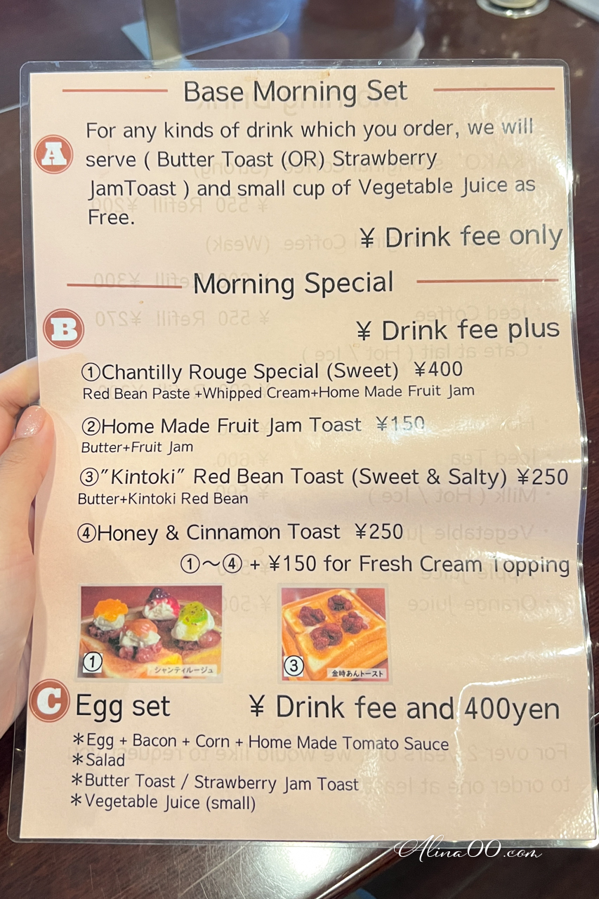 【名古屋美食】KAKO咖啡店｜早餐吃4種果醬紅豆奶油吐司 @Alina 愛琳娜